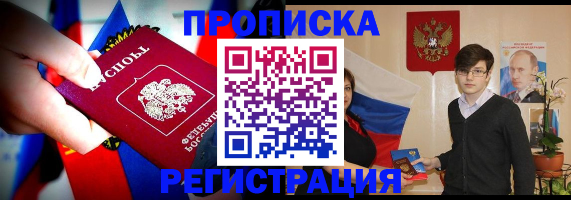 регистрация в Кольчугино